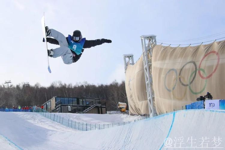 云顶站国际雪联U型场地世界杯:单板滑雪巅峰对决 云顶站国际雪联U型场地世界杯:单板滑雪巅峰对决