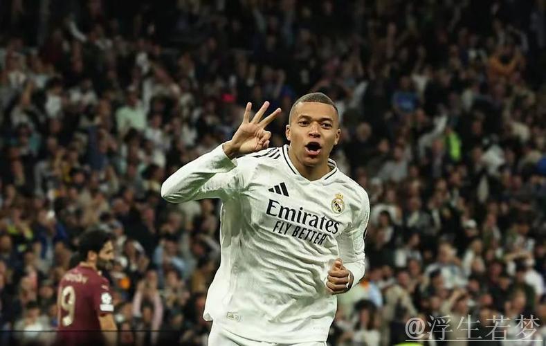 姆巴佩大四喜助皇马4-3逆转，欧冠创33年新纪录获满分评价。