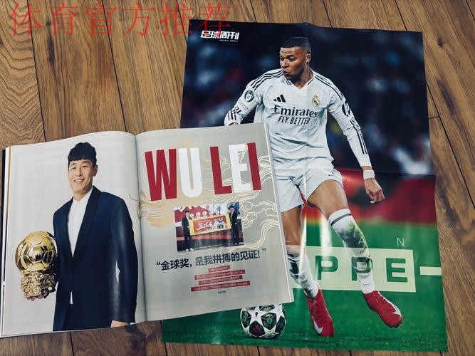 五超人物志丨郭景睿:从校园足球到职业联赛,行你所行,爱你所爱,听从你心,无问西东 五超人物志丨郭景睿:从校园足球到职业联赛,行你所行,爱你所爱,听从你心,无问西东