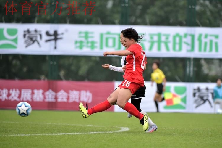 2023全国女子足球乙级联赛拉开帷幕