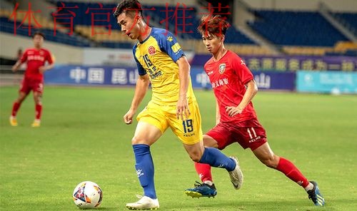 长春与河北上演进球大战 四川安纳16连胜被终结 长春与河北上演进球大战 四川安纳16连胜被终结