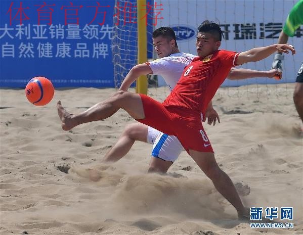第二届“一带一路杯”国际沙滩足球邀请赛将在海口举行 第二届“一带一路杯”国际沙滩足球邀请赛将在海口举行