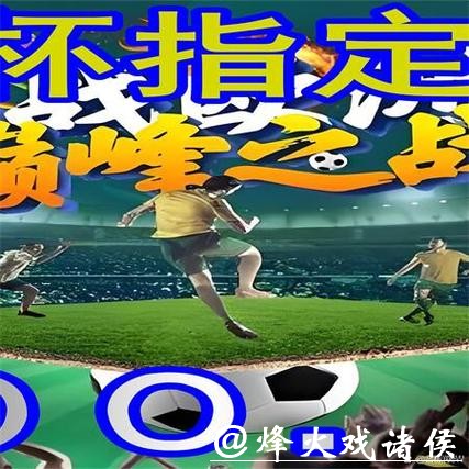 选择最佳世界杯外围平台的五个秘诀 选择最佳世界杯外围平台的五个秘诀