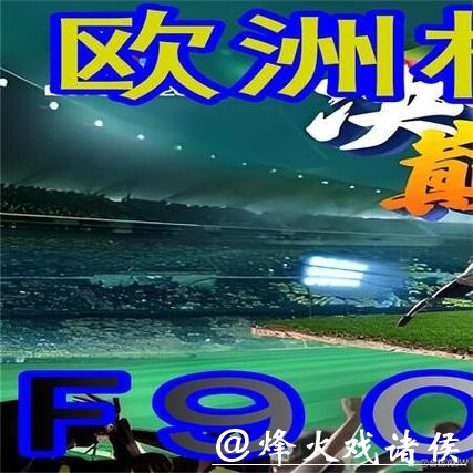 选择最佳世界杯外围平台的五个秘诀 选择最佳世界杯外围平台的五个秘诀