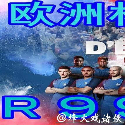 世界杯下注:团队合作与个人策略 世界杯下注:团队合作与个人策略