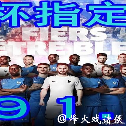 世界杯下注:团队合作与个人策略 世界杯下注:团队合作与个人策略